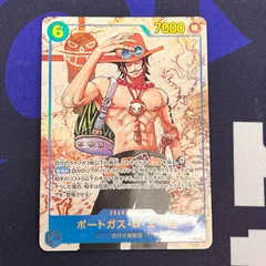 ポートガス・D・エース　パラレル