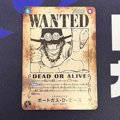 ポートガス・D・エース　手配書