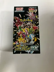 【ペリペリ付シュリンク無】シャイニートレジャーex BOX