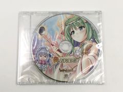 ♪) CD 【未開封】 あいりすミスティリア! ドラマCD 炎のお料理対決 C97 [30]