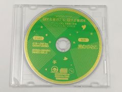 ♪) BLCD 恋する暴君 7＆8 アニメイト 連動購入特典スペシャル おしゃべりCD 高永ひなこ [30]