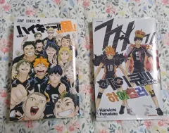 ハイキュー イラスト集 & コンプリートBOOK まとめ