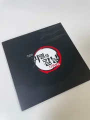 鬼滅の刃 劇場版 1週目 特典 新品