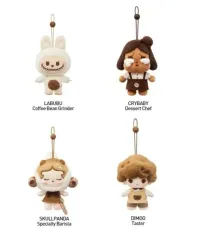 ポップマート コーヒー ファクトリー キーホルダー (スカルパンダ ディムー クライベイビー)