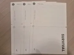 2026 化学２ 模擬試験 サバイバル Nサバ N専用 実戦模擬試験 ３回分