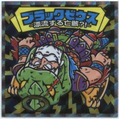 Item thumbnail for item 27575c6f-8952-4010-8fe8-a6e065e660f3