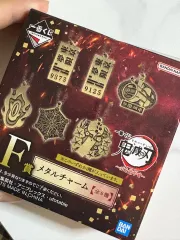 鬼滅の刃 無限列車編 メタル キーホルダー メタルチャーム