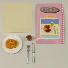 リーメント 街のデザート屋さん ホットケーキ