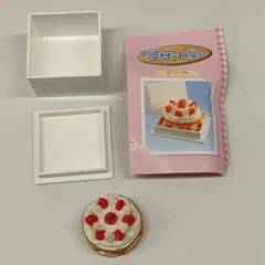 リーメント 街のデザート屋さん ケーキ