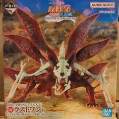 BANDAI SPIRITS 一番くじ NARUTO-ナルト- 疾風伝 輪廻の嘆きと平和の懸け橋 ラストワン賞 うずまきナルト(妖狐の衣 六本目) MASTERLISE