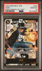 コビー(R){赤}〈PRB02-001〉[プレミアムブースター ONE PIECE CARD THE