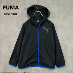 PUMA プーマ ジュニア ウインドブレーカー ブラック ウインドジャケット フード付き 男の子 女の子 キッズ ナイロンジャケット ジップアップ スポーツウェア 運動 部活 通学 677712-01 子供服  140サイズ ★ ■◇