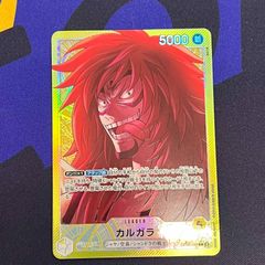 ワンピースカードゲーム カルガラ リーダーパラレル - メルカリ