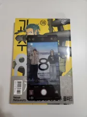 怪獣 8 ほ 13 巻 トリプル特装版 未開封