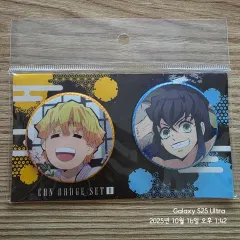 鬼滅の刃 我妻 善逸 & 嘴平 伊之助 缶バッジ セット