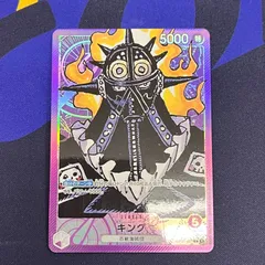 キング　リーダーパラレル