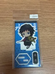 鬼滅の刃 義勇 アクリル