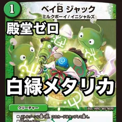 2026年最新】ベイB ジャックの人気アイテム - メルカリ