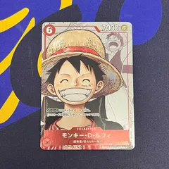 モンキー・D・ルフィ　プロモ