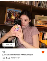 어랜 ツイスト タートルネック 半袖 ニート ドライピンク