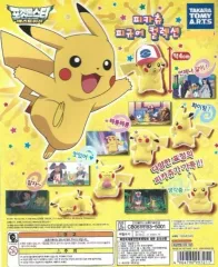 ピカチュウいっぱいガチャ 1タン フルセット