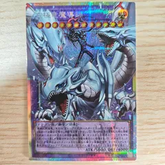 究極竜魔導師　オーバーフレーム プリズマティックシークレットレア　遊戯王OCG LIMIT OVER SPECIAL PACK Vol1　リミットオーバースペシャルパック