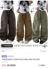 カーキ ワイド カーゴパンツ