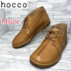 ✨美品✨hocco ホッコ レザー ショートブーツ ライトブラウン Mサイズ