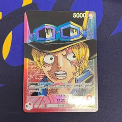 サボ　リーダーパラレル