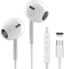 イヤホン タイプc イヤホン【2024新版 iPhone15対応】 有線HiFi クリア通話 イヤホンマイク 快適な装着感 apple type-c 人間工学 usb c 絡み防止 遅延なしタイプシー 重低音 リモコン付き カナル型 小型?軽 f68182a4