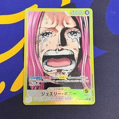 ジュエリー・ボニー リーダーカード 5000パワー - メルカリ