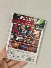 (新品) チェンソーマン レゼ編 はがき 10枚 セット