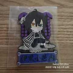 鬼滅の刃 伊黒 小芭内 ラバー マスコット 一番くじ
