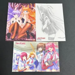 2026年最新】一番の宝物 yui final verの人気アイテム - メルカリ