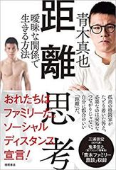 シュリンク付完品 鎌田大地選 直筆サイン入ブレない信念 W杯 - メルカリ