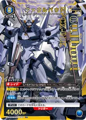 2026年最新】ファウルバウト ユニオンアリーナの人気アイテム - メルカリ