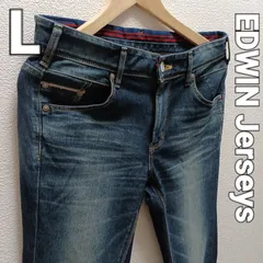 エドウィン EDWIN 503 jerseys デニム パンツ ジーンズ　Lサイズ