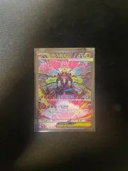 ポケットモンスター カード メガザルード EX SAR