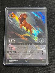 ロルカナ スカー ついに俺が王だ エンチャンテッド - メルカリ