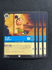 ロルカナ ティポ foil4枚セット - メルカリ