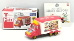 タカラトミー トミカ/ディズニーモータース 販売店特別仕様車 ジョリーフロート ハピネス レッドリボン