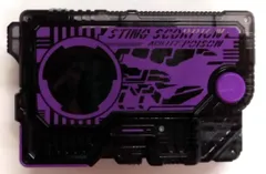 バンダイ プログライズキーシリーズ/DX滅亡迅雷フォースライザー付属 仮面ライダーゼロワン DXスティングスコーピオンプログライズキー（単品）