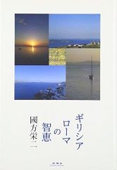 Y−063029900 【セット】「未来の知恵」シリーズ13冊セット 小林正観