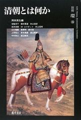 希少本 現代中国語文法総覧 劉月華 潘文煒 相原茂 共訳 くろしお出版