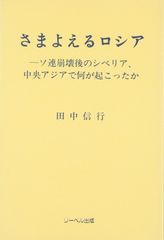 星の王子さま アマズィグ語版 稀覯本 - メルカリ