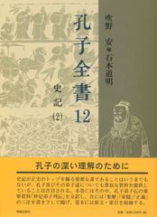 日本被害地震総覧 599-2012 宇佐美龍夫著 被害地震1400年の歴史資料