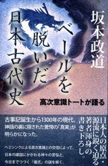 希少 重松鷹泰 初等教育原理 上田薫 社会科の初志 TOSS 再版 - メルカリ
