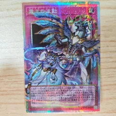 霊王の波動　オーバーフレーム プリズマティックシークレットレア　遊戯王OCG LIMIT OVER SPECIAL PACK Vol1　リミットオーバースペシャルパック