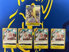 EB04-058 ボルサリーノＳＲ1枚と助けてクエーサー!!!4枚セット