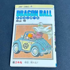 初版】ドラゴンボール29巻 - メルカリ